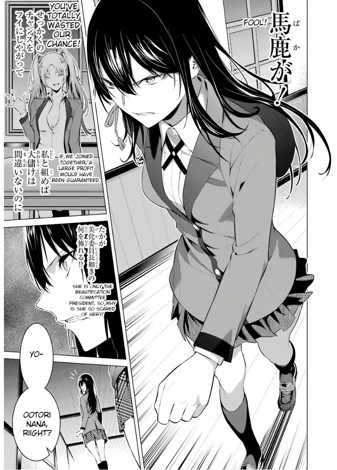 Kakegurui Midari Chapter 43 9